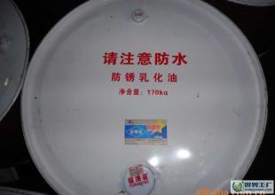 長城福滿星防銹乳化油 價格、廠家信息與世界工廠網產品庫解析